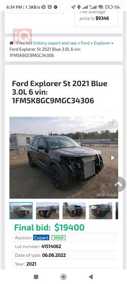 فورد إكسبلورر